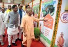 Lucknow: 12 वर्षों में बदला भारत का स्वरूप, आस्था व आर्थिकी के संगम से विकसित राष्ट्र की ओर बढ़ रहा भारत: सीएम योगी