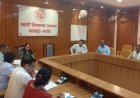 Hardoi: मुख्य विकास अधिकारी की अध्यक्षता मे हुई मुख्यमंत्री युवा उद्यमी योजना की बैठक