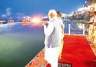 Varanasi : बाबा विश्वनाथ व मां गंगा ने पीएम मोदी को दिया गरीबों की पीड़ा समाप्त करने का सामर्थ्य - मुख्यमंत्री