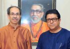 शिवसेना UBT में फिर बड़ी बगावत के आसार- उद्धव ठाकरे गुट के कई सांसदों के पाला बदलने की चर्चाओं से राजनीतिक तापमान चरम पर