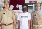 हापुड़ में पुलिसिया दबिश और बुलडोजर का खौफ- 7 दिनों से फरार मुख्य आरोपी अरमान आखिरकार गिरफ्तार