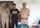 Hathras: देशी शराब तस्कर गिरफ्तार तीस क्वार्टर अवैध देशी शराब बरामद