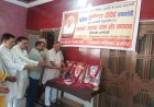 छात्र राजनीति के पुरोधाओं को भावभीनी श्रद्धांजलि, नई पीढ़ी को दिया सामाजिक चेतना का संदेश