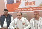 भाजपा के 12 साल: सेवा, सुशासन और विकास का स्वर्णिम अध्याय, संभल में क्षेत्रीय अध्यक्ष सत्येंद्र सिसोदिया ने गिनाईं उपलब्धियां