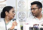 TMC के राष्ट्रीय महासचिव अभिषेक बनर्जी के खिलाफ शिक्षक भर्ती घोटाले में वित्तीय अनियमितताओं को लेकर ED का शिकंजा पूरी तरह कसा