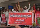 गंगा एक्सप्रेसवे के किनारे प्रस्तावित 'औद्योगिक गलियारे' के खिलाफ किसानों का हल्ला बोल, सरकार पर लगाए गंभीर आरोप