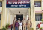 Ballia : अपहरण और दुष्कर्म के दो आरोपी गिरफ्तार, पीड़ित लड़की को पुलिस ने सुरक्षित निकाला