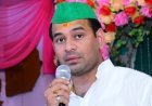 हार की राजनीति में सुरक्षा कटौती को लेकर घमासान, तेज प्रताप यादव ने सीधे मुख्यमंत्री पर मढ़ा दोष