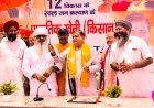 Bajpur : मिशन 2027 को लेकर भाजपा प्रदेश अध्यक्ष महेंद्र भट्ट का बाजपुर दौरा, किसानों और व्यापारियों से किया संवाद