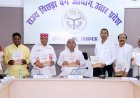 Lucknow : राज्य पिछड़ा वर्ग आयोग की बैठक में वार्षिक रिपोर्ट पुस्तिका का विमोचन, शिक्षक भर्ती और जातियों के मुद्दों पर हुई चर्चा