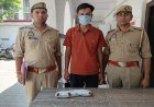 सोशल मीडिया पर तमंचे से फायरिंग का वीडियो वायरल, आरोपी अवैध हथियार सहित गिरफ्तार