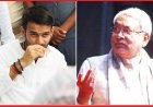 'अपनी सुरक्षा अपने घर ले जाएं, हमें इसकी कोई आवश्यकता नहीं' - सरकारी सुरक्षाकर्मियों को वापस भेजने पर अड़े पूर्व मंत्री तेज प्रताप यादव