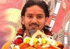 राम मंदिर दान मामले में निष्पक्ष जाँच और ट्रस्ट में सूर्यवंशी समाज को शामिल करने के लिए कथावाचक कौशल किशोर ठाकुर ने मुख्यमंत्री को लिखा पत्र