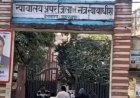 Deoband : गैंगस्टर एक्ट के दोषी को कोर्ट ने सुनाई दो साल की जेल और पांच हजार रुपये जुर्माने की सजा