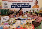बालवाटिका में खेल-खेल में सीखने को नई मजबूती, योगी सरकार पहुंचा रही संपूर्ण शैक्षणिक सामग्री