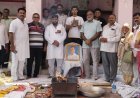 Bajpur : बाजपुर में राहुल गांधी के जन्मदिन पर कांग्रेसियों ने किया हवन
