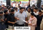 Bajpur : भ्रष्टाचार और पेपर लीक के खिलाफ युवा कांग्रेस ने राष्ट्रपति को भेजा ज्ञापन