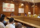 Hardoi: जिलाधिकारी ने पीएम सूर्य घर योजना की समीक्षा की, लंबित प्रकरणों के शीघ्र निस्तारण के दिए निर्देश