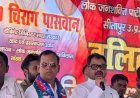 Sitapur : सीतापुर में लोजपा (रामविलास) का कार्यकर्ता सम्मेलन, अरूण भारती बोले- अंतिम व्यक्ति तक विकास पहुंचाना प्राथमिकता