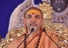 Sitapur : देवबंद आएंगे जगद्गुरु शंकराचार्य अविमुक्तेश्वरानंद, गोसंरक्षण और सनातन धर्म पर करेंगे चर्चा