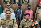 Sambhal : मकान के लालच में भतीजे की हत्या, चाचा-चचेरे भाई ने फांसी का रूप देकर रची साजिश
