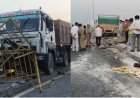 Hapur Road Accident: हापुड़ में NH-9 पर दर्दनाक सड़क हादसा, दो बच्चों की मौत से कोहराम, कई यात्री अस्पताल में भर्ती