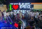 Sitapur : सीतापुर के मुद्रासन में बना आकर्षक सेल्फी पॉइंट, लोगों की उमड़ी भीड़