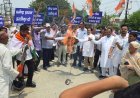 Bajpur : पेपर लीक के विरोध में कांग्रेस का जोरदार प्रदर्शन, शिक्षा मंत्री धर्मेंद्र प्रधान के इस्तीफे की मांग को लेकर फूंका पुतला