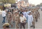 Sambhal : मुहर्रम को लेकर सम्भल पुलिस अलर्ट, 5 किलोमीटर फुट पेट्रोलिंग; 12 फीट से अधिक ऊंचे ताजियों पर रोक