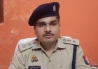 Hardoi : युवक की मौत का मामला, सीसीटीवी फुटेज और जांच के बाद पुलिस ने हत्या की खबरों को बताया झूठा