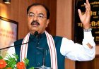 Lucknow : संविधान हमारी लोकतांत्रिक व्यवस्था की आत्मा, आपातकाल जैसे काले दौर की दोबारा पुनरावृत्ति नहीं होने देंगे- उपमुख्यमंत्री केशव प्रसाद मौर्य