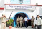 Muzaffarnagar : मुज़फ़्फ़रनगर जेल में बंद बंदी की संदिग्ध परिस्थितियों में मौत, परिजनों ने लगाया मारपीट का गंभीर आरोप