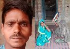 Hardoi : अज्ञात वाहन की टक्कर से ई-रिक्शा चालक की दर्दनाक मौत, शादी समारोह से लौटते समय हुआ हादसा