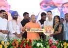 Pilibhit : योगी ने पीलीभीत को दी 569 करोड़ की सौगात, विस्थापित परिवारों को मिले जमीन के पट्टे और नागरिकता प्रमाणपत्र