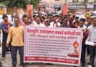 Bajpur : उत्तराखंड सरकार पर वादाखिलाफी का आरोप लगाकर सफाई कर्मचारियों का प्रदर्शन, मुख्यमंत्री को भेजा 8 सूत्रीय मांग पत्र