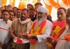 Bajpur : बरहैनी में श्याम ट्रेडर्स का उद्घाटन, प्लास्टिक कबाड़ काटने की मशीन के कारखाने की हुई शुरुआत