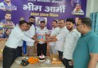 Sitapur : भीम आर्मी कार्यालय पर तहसील संयोजक अनुपम गौतम का जन्मदिन मनाया गया, कार्यकर्ताओं ने मिशन को घर-घर पहुंचाने का लिया संकल्प