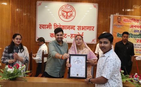 Hardoi: जनपद के मेधावियों का सम्मान, हाईस्कूल-इंटर के टॉप 20 छात्रों को मिला पुरस्कार। 