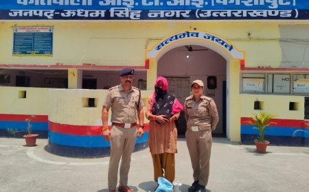 Bajpur : अवैध कच्ची शराब के साथ महिला आरोपी गिरफ्तार