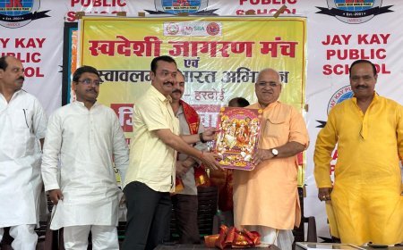 Hardoi : विदेशी तेल और गैस पर निर्भरता कम कर देश को समृद्ध बनाएं- राष्ट्रीय सह संगठक सतीश