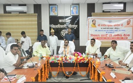 Sitapur: केंद्र सरकार के 12 वर्ष पूर्ण होने पर 5 से 21 जून तक होंगे जनकल्याण एवं जनसंपर्क कार्यक्रम, प्रभारी मंत्री ने की तैयारियों की समीक्षा
