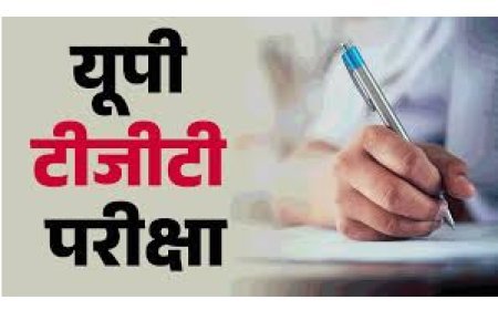 Lucknow: टीजीटी परीक्षा का दूसरा दिन शांतिपूर्ण एवं पारदर्शी माहौल में सम्पन्न, 4.34 लाख से अधिक अभ्यर्थी हुए शामिल