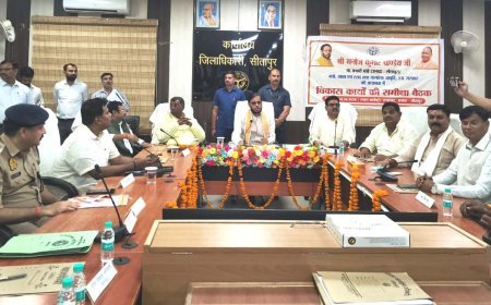 Sitapur: 12 वर्षों का उत्सव जनभागीदारी से मनाएगी सरकार, प्रभारी मंत्री ने की समीक्षा बैठक, 5 से 21 जून तक होंगे विभिन्न कार्यक्रम।