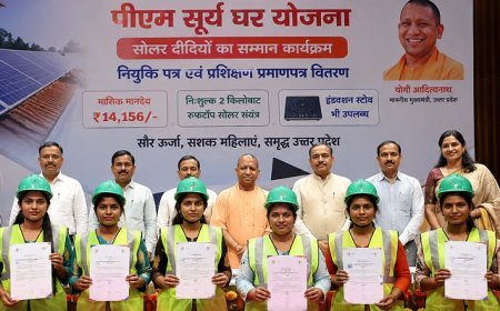 Lucknow: पीएम सूर्य घर योजना के तहत सोलर दीदियों को मिले नियुक्ति पत्र, ₹14,156 मासिक मानदेय भी मिलेगा