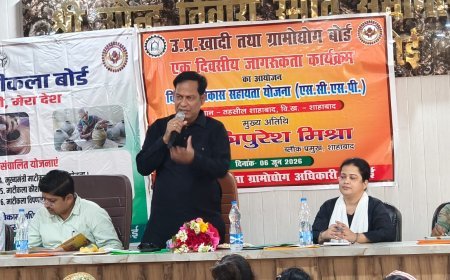 Hardoi : शाहाबाद में जिला ग्रामोद्योग विभाग ने लगाया जागरूकता शिविर, सरकारी योजनाओं की दी गई जानकारी