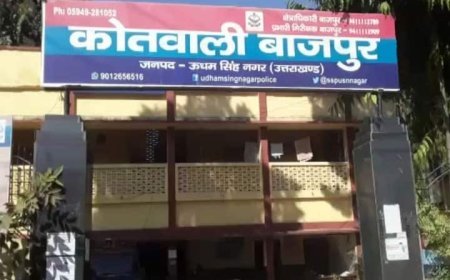 Bajpur : सीमेंट खरीदने के बहाने आए बदमाशों ने दुकान के गल्ले से उड़ाए 80 हजार रुपये