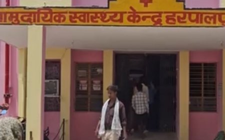 Hardoi : छुट्टी देने के बदले स्टाफ नर्स ने मांगी रिश्वत, प्रसूता के परिजनों ने मुख्यमंत्री से की शिकायत
