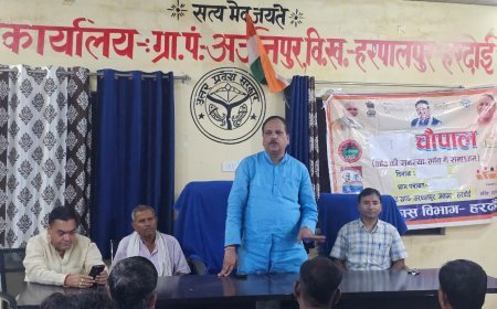 Hardoi : केंद्र सरकार के सफल कार्यकाल पर अर्जुनपुर गांव में चौपाल, विधायक ने ग्रामीणों से किया संवाद