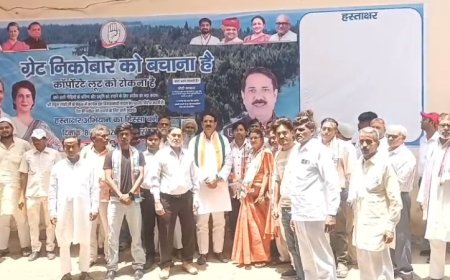 Sambhal: ग्रेट निकोबार परियोजना के विरोध में कांग्रेस का हस्ताक्षर अभियान, अडानी को लाभ पहुंचाने का लगाया आरोप