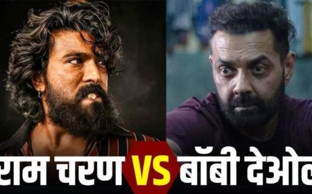 बॉक्स ऑफिस पर राम चरण के तूफान के आगे बेदम हुआ 'लॉर्ड बॉबी' का जादू, पहले वीकेंड में ही दोनों फिल्मों के बीच दिखा जमीन-आसमान का फासला